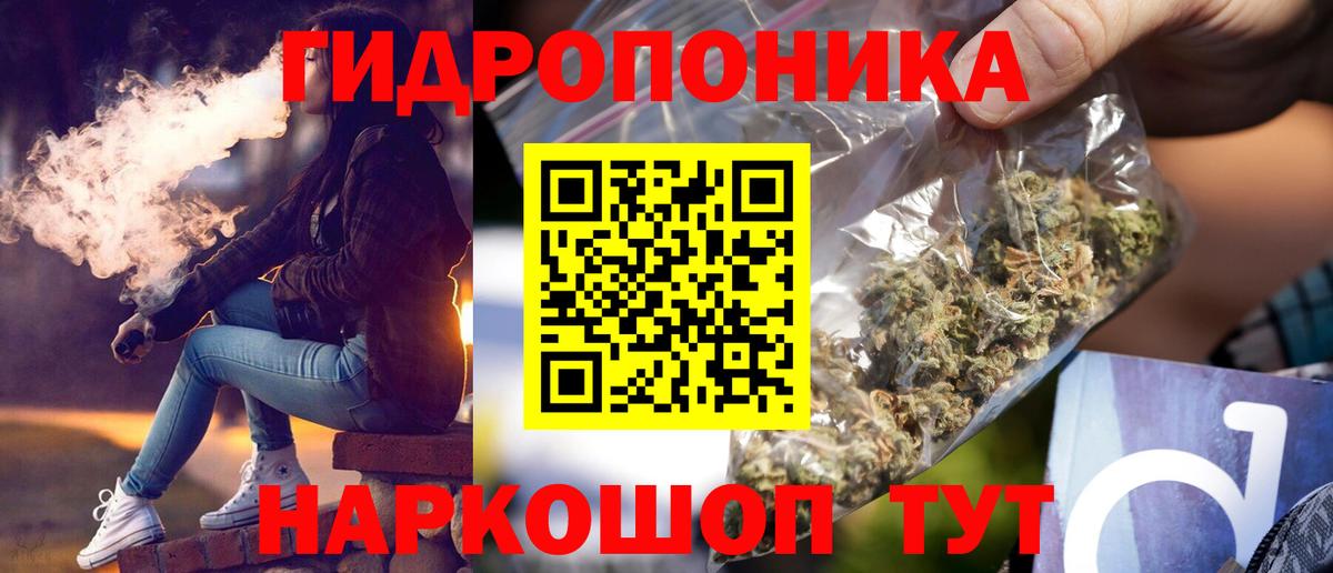 Конопля LSD WEED Усть-Илимск
